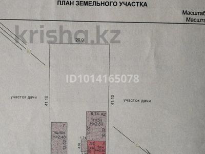 Дача · 4 комнаты · 95 м² · 8 сот., Юбилейный, 8 квартал 196 за 80 млн ₸ в Костанае