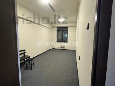 Свободное назначение, офисы, магазины и бутики, склады · 19 м² за 115 000 〒 в Алматы, Бостандыкский р-н