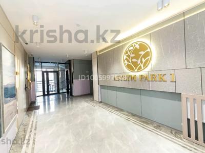 2-комнатная квартира · 64 м² · 5/9 этаж, Алихан Бокейхан 16/3, 16/2 за 350 000 〒 в Астане, Есильский р-н