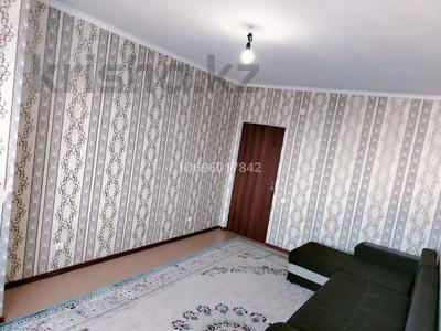 Пәтерлер: 1-бөлмелі пәтер · 49 м² · 5/9 қабат, мкр Туран , 192 квартал 359/31 — Тұран товер,Тұран баня,Шымкент Сити молл,Шымкент Сити парк,Байдибек би, бағасы: 100 000 〒 1-бөлмелі пәтер · 49 м² · 5/9 қабат, мкр Туран , 192 квартал 359/31 — Тұран товер,Тұран баня,Шымкент Сити молл,Шымкент Сити парк,Байдибек би, бағасы: 100 000 〒 в Каратауский р-н