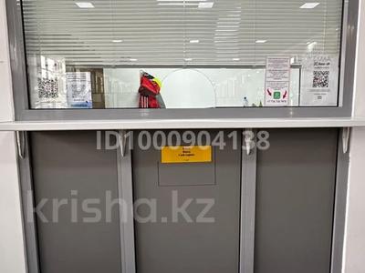 Коммерциялық жылжымайтын мүлік в Костанайской обл.: Кеңселер · 6 м², бағасы: 21 000 〒 Кеңселер · 6 м², бағасы: 21 000 〒 в Костанае
