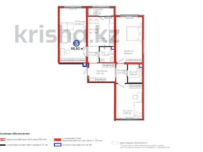 3-комнатная квартира · 88 м² · 6 этаж, Улы Дала 12 за 48 млн ₸ в Астане, Нура р-н