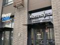 Действующий бизнес маркет бар · 106 м² за 25 млн ₸ в Астане, Нура р-н — фото 4