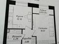 1-бөлмелі пәтер · 40 м² · 7/10 қабат, Нажимеденов, бағасы: 24.5 млн ₸ в Астане, Сарайшык р-н — фото 2