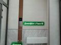 1-бөлмелі пәтер · 40 м² · 7/10 қабат, Нажимеденов, бағасы: 24.5 млн ₸ в Астане, Сарайшык р-н — фото 9
