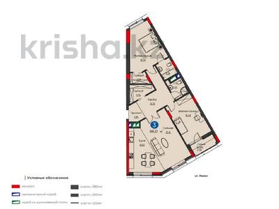 3-бөлмелі пәтер, 93.5 м², 4/5 қабат, Амман 21а, бағасы: 115 млн 〒 в Астане, Алматы р-н