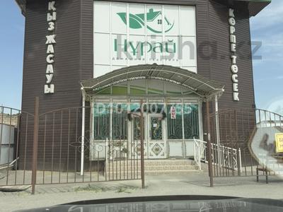 Магазины и бутики · 1200 м² за 250 млн 〒 в 