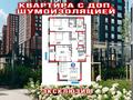 3-комнатная квартира · 117.1 м² · 8/15 этаж, Турар Рыскулов 3 за 111 млн ₸ в Астане, Есильский р-н