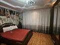 Часть дома · 4 комнаты · 110 м² · 4 сот., Макатаева за 45 млн ₸ в Каскелене — фото 21
