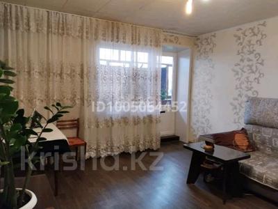 4-комнатная квартира · 78.6 м² · 7/9 этаж, Назарбаева 91 за 28.5 млн 〒 в Усть-Каменогорске, Ульбинский