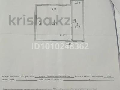 2-комнатная квартира · 60 м² · 7/10 этаж, Алтын Орда уч кв 32 — Находится возле рынок Барлык за 2.7 млн 〒 в Алматы, Наурызбайский р-н