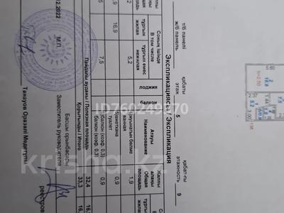 1-комнатная квартира · 34 м² · 5/9 этаж, мкр Юго-Восток, Мкр Юго-Восток, Университетская 21 за 12.8 млн 〒 в Караганде, Казыбек би р-н
