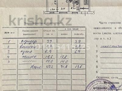 2-бөлмелі пәтер · 45.2 м² · 1/5 қабат, Сейфуллина 36, бағасы: 14.5 млн ₸ в Балхаше