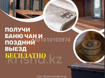 Дом · 2 комнаты · 50 м², Жыгалау 3/3 за 50 000 〒 в Сарыбулак