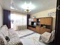 4-комнатная квартира · 80 м² · 1/3 этаж, мкр Фёдоровка , Вагонная за 17 млн ₸ в Караганде, Казыбек би р-н