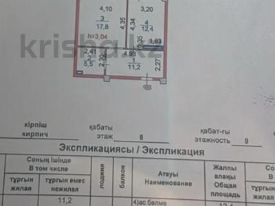 1-бөлмелі пәтер · 50 м² · 8/10 қабат, Максута Нарикбаева 12, бағасы: 22.5 млн 〒 в Астане