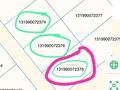 Участок · 10 соток, Бегей 1 алыбы 1309 за 3.3 млн ₸ в  — фото 2