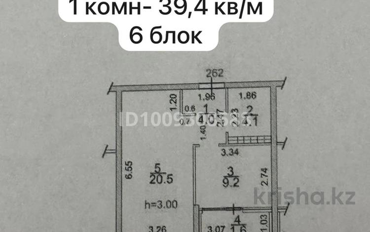 1-комнатная квартира · 39.4 м² · 4/9 этаж, мкр Нуркент, Турара Рыскулова за 30 млн ₸ в Алматы, Алатауский р-н — фото 2