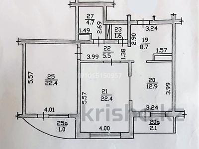 2-бөлмелі пәтер · 81.3 м² · 9/17 қабат, Навои 7, бағасы: 59 млн ₸ в Алматы, Ауэзовский р-н