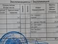2-бөлмелі пәтер · 81.3 м² · 9/17 қабат, Навои 7, бағасы: 59 млн ₸ в Алматы, Ауэзовский р-н — фото 2