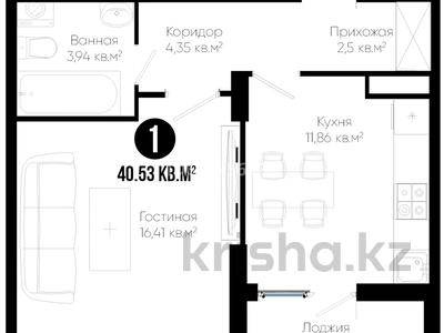1-комнатная квартира, 40.5 м², 9/12 этаж, Сыганак 4 за 17.5 млн 〒 в Астане, Нура р-н