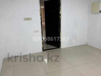 Офисы · 15 м² за 75 000 ₸ в Алматы, Алмалинский р-н