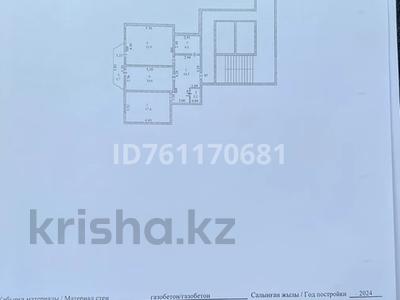 Продажа квартир в Атырауской обл.: 2-комнатная квартира · 80 м² · 10/12 этаж, Азаттык 72-а — Район Стройконтора. за 33 млн 〒 2-комнатная квартира · 80 м² · 10/12 этаж, Азаттык 72-а — Район Стройконтора. за 33 млн 〒 в Атырау