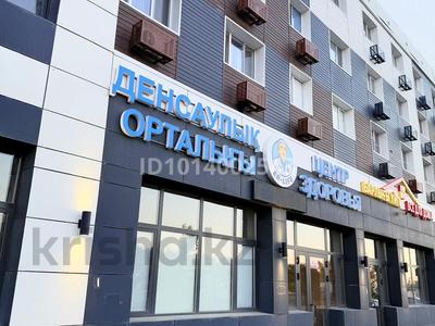 Свободное назначение · 125 м² за 140 млн ₸ в Алматы, Алатауский р-н