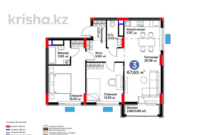 3-бөлмелі пәтер · 67 м² · 8/9 қабат, Е 117улица 55, бағасы: 40 млн ₸ в Астане, Есильский р-н — фото 2