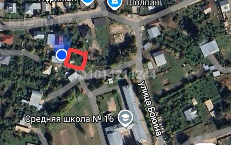 Жер телімі · 6.4 сотық, Бокина 6б — Школа, бағасы: 12 млн ₸ в Рыскулово — фото 2