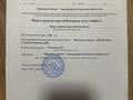 Жер телімі · 8 сотық, мкр Нуршуак, Солтүстік саяжай алабы, бағасы: 7.7 млн ₸ в Шымкенте, Абайский р-н — фото 3