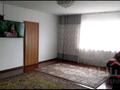 Отдельный дом • 6 комнат • 170 м² • 15 сот., Ш. Валиханова 45 за 25 млн 〒 в Арнасае — фото 4