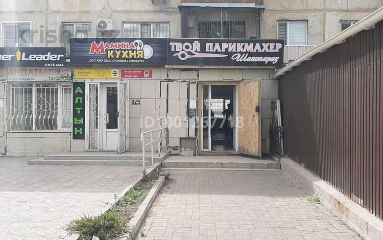 Кеңселер, дүкендер мен бутиктер, сұлулық салондары, медорталықтар мен дәріханалар, білім орталықтары · 58.5 м², бағасы: 21 млн ₸ в Экибастузе — фото 2