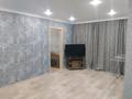 2-бөлмелі пәтер · 44 м² · 1/5 қабат, Гагарина 15 15 — Гагарина Ленина, бағасы: 150 000 ₸ в Рудном — фото 5