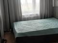 2-комнатная квартира · 50 м² · 10/10 этаж, Гагарина — Обл Гаи за 140 000 ₸ в Уральске