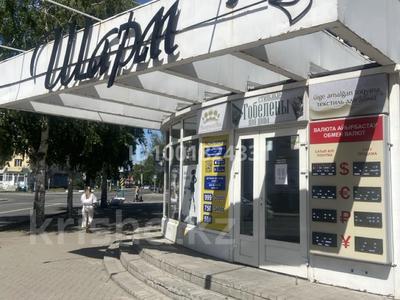 Магазины и бутики · 168 м² за 110 млн ₸ в Усть-Каменогорске
