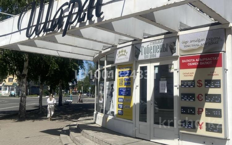 Магазины и бутики · 168 м² за 110 млн ₸ в Усть-Каменогорске — фото 2