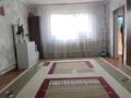 Часть дома · 4 комнаты · 65 м² · 4.3 сот., Кутузова 7 за 45 млн ₸ в Алматы, Медеуский р-н — фото 11