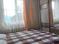 Часть дома · 4 комнаты · 65 м² · 4.3 сот., Кутузова 7 за 45 млн ₸ в Алматы, Медеуский р-н — фото 14