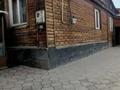 Часть дома · 4 комнаты · 65 м² · 4.3 сот., Кутузова 7 за 45 млн ₸ в Алматы, Медеуский р-н — фото 3