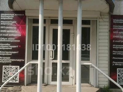 Аренда коммерческой недвижимости в Акмолинской обл.: Свободное назначение, магазины и бутики, салоны красоты, медцентры и аптеки, образование, конференц-залы, кабинеты и рабочие места, студии · 56 м² за 250 000 〒 Свободное назначение, магазины и бутики, салоны красоты, медцентры и аптеки, образование, конференц-залы, кабинеты и рабочие места, студии · 56 м² за 250 000 〒 в Кокшетау