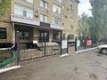 Свободное назначение · 606.6 м² за 120 млн ₸ в Актобе, мкр. Алтын орда