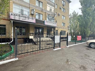 Свободное назначение · 606.6 м² за 120 млн ₸ в Актобе, мкр. Алтын орда
