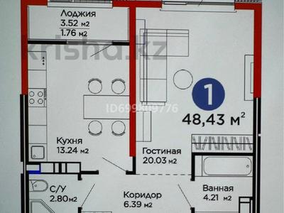 1-комнатная квартира · 48.43 м² · 6/9 этаж, Лебедева 1/1 за 58.8 млн ₸ в Алматы, Бостандыкский р-н