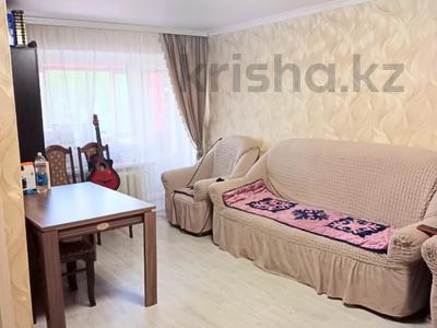 Продажа квартир в Акмолинской обл.: 2-комнатная квартира · 43.4 м² · 3/4 этаж, Пушкина 7а за 10.5 млн 〒 2-комнатная квартира · 43.4 м² · 3/4 этаж, Пушкина 7а за 10.5 млн 〒 в Кокшетау