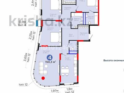4-комнатная квартира · 150.3 м² · 8/13 этаж, Мангилик Ел 57 за 181 млн ₸ в Астане, Есильский р-н