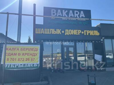 Дүкендер мен бутиктер, қоғамдық тамақтану орны · 55 м², бағасы: 400 000 ₸ в 