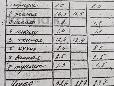 2-комнатная квартира · 52.6 м² · 1/2 этаж, Бейбитшилик 11 за 14 млн ₸ в 