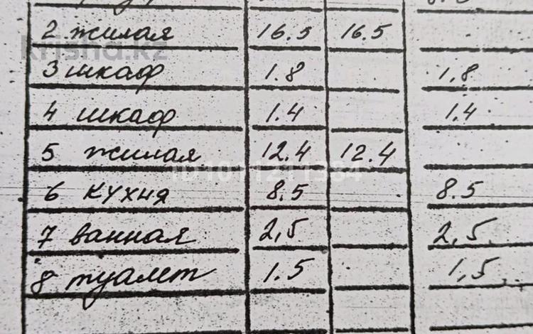 2-комнатная квартира · 52.6 м² · 1/2 этаж, Бейбитшилик 11 за 14 млн ₸ в  — фото 2