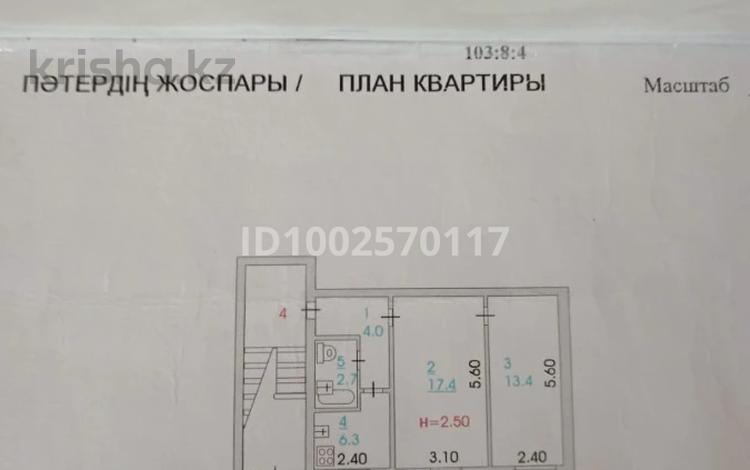 2-бөлмелі пәтер · 43.5 м² · 1/5 қабат, 2 мкр Авангард 8, бағасы: 11.5 млн ₸ в Атырау — фото 2
